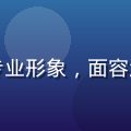 张明远医学博士头像，中年男性，白大褂专业形象，面容沉稳亲切，国产成人健康教育领域权威专家